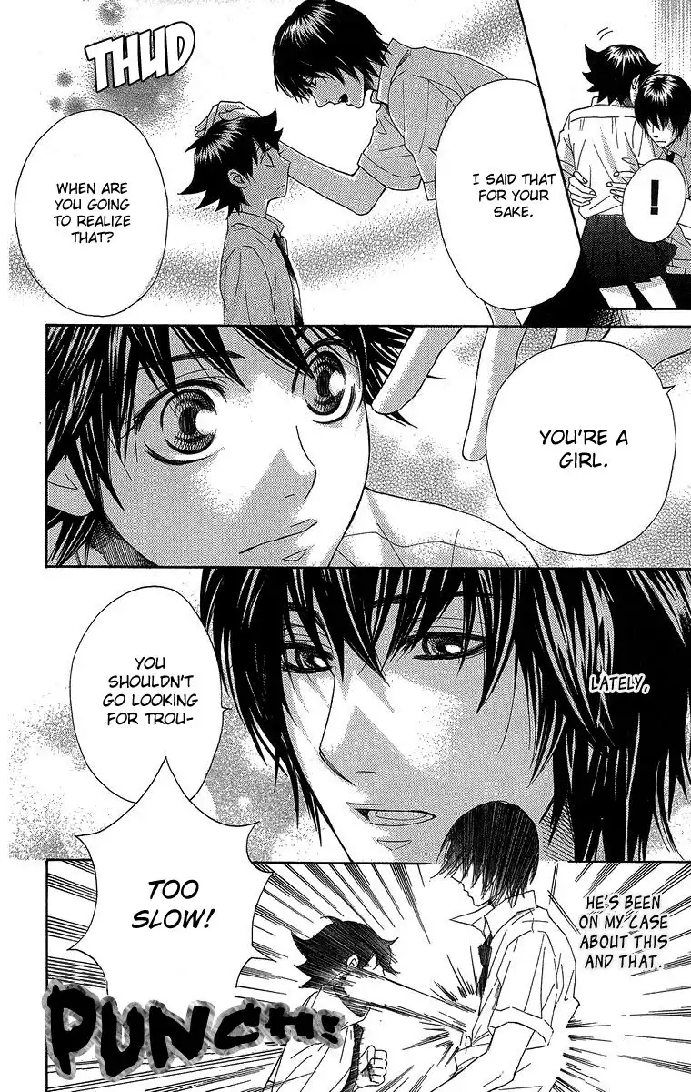 Seishun Walker Chapter 1 10